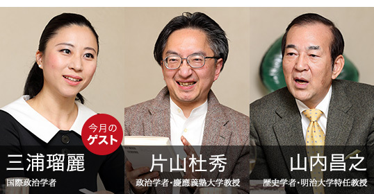 いま最も聞きたい評論家の言葉