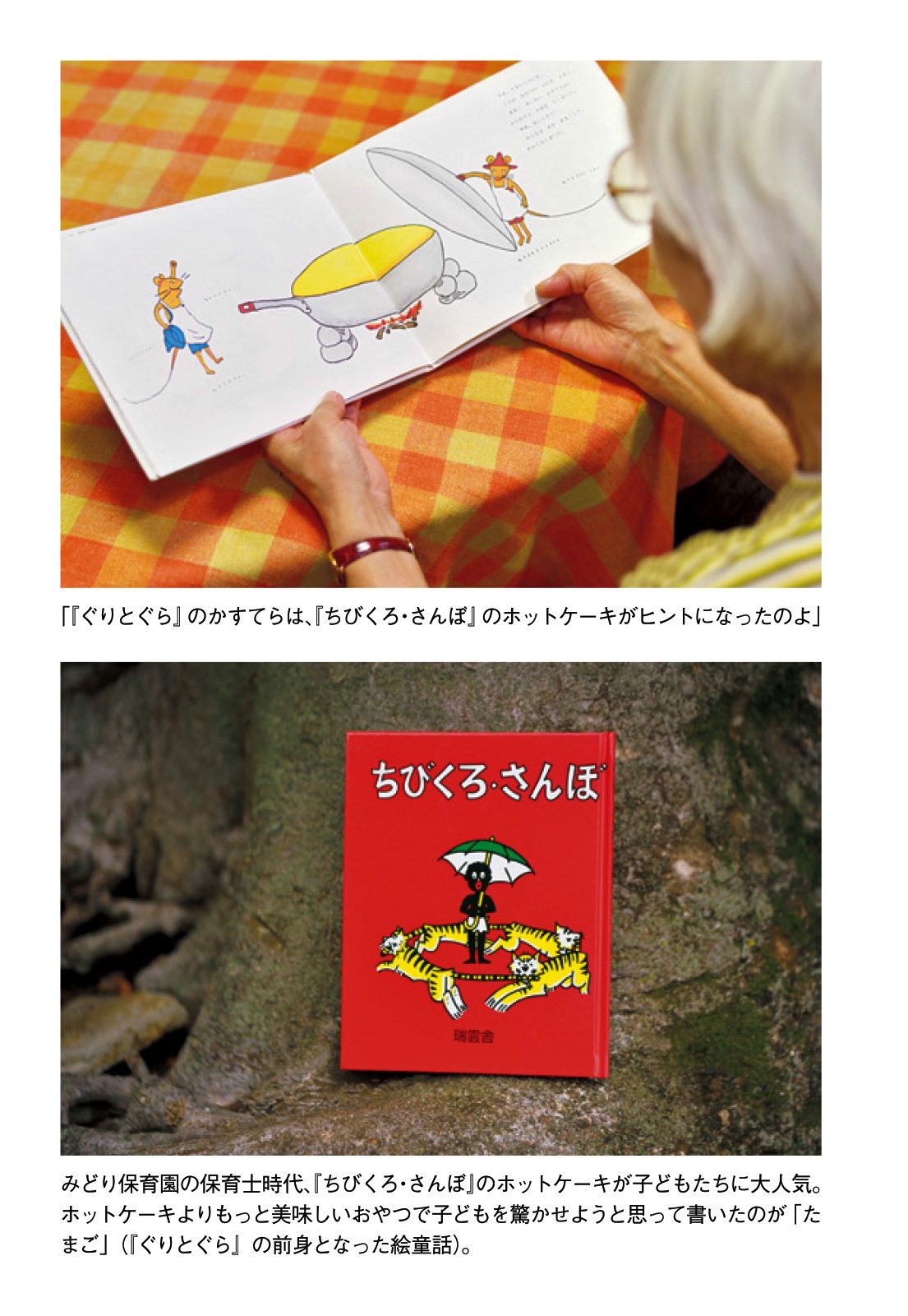 本 子ども 絵本 立ち読み 文藝春秋books