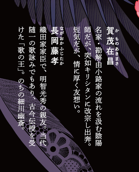 悪行の王