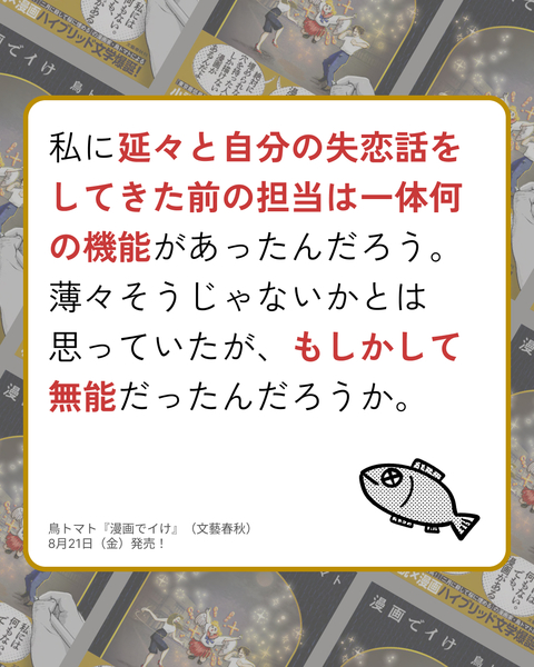 漫画でイけ
