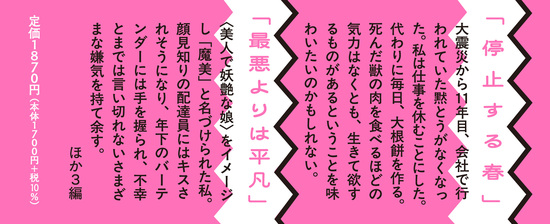 一撃のお姫さま