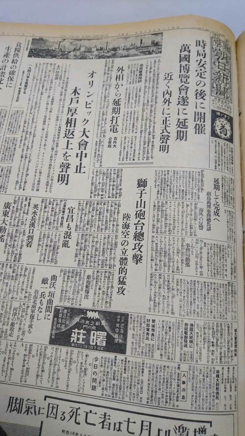 西村貞】豪華限定版/大型本「日本初期洋画の研究」昭和46年発行