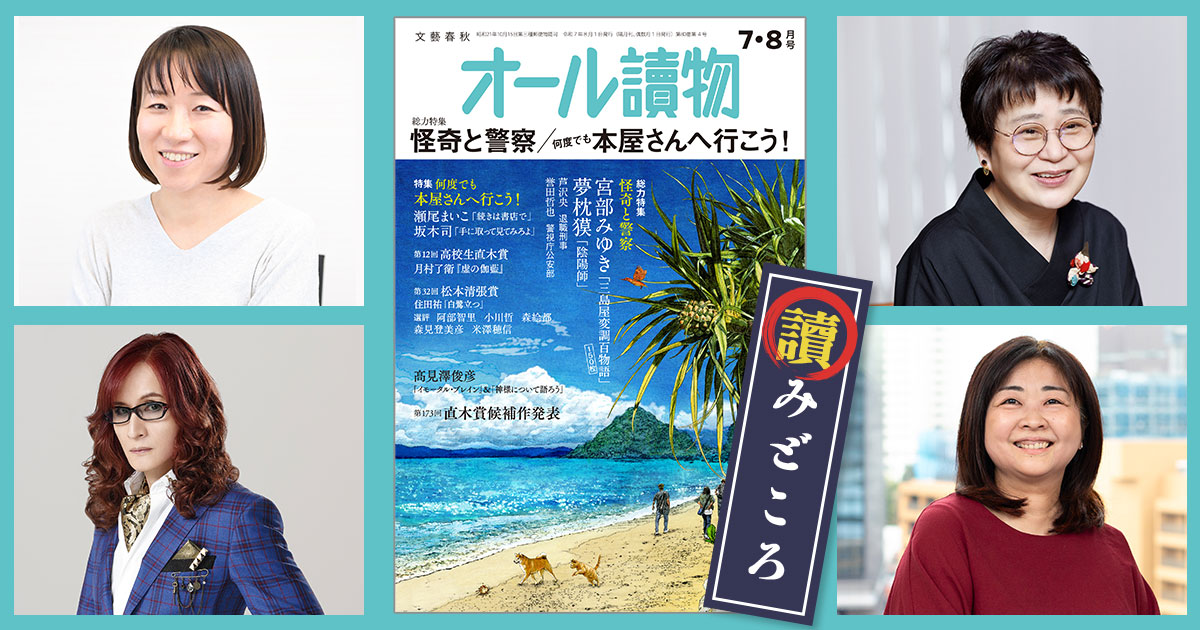 私のものの見方考え方 : 私の人生観　松本清張　初版 私のものの見方考え方 新装 (私の人生観) | 松本 清張, 尾崎