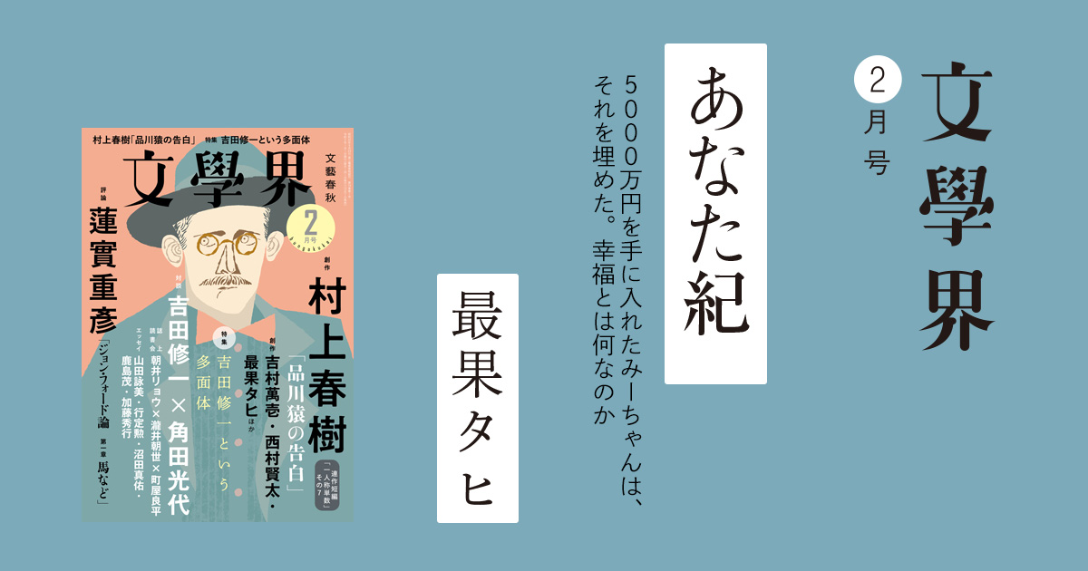 ２１世紀をひらく国語の教育/愛育社/大平浩哉先生退任記念論文集編集委員会（単行本） 21世紀をひらく国語の教育/愛育社/大平浩哉先生退任記念論文集