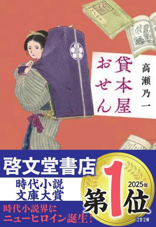 歴史　御大礼記念坂出塩業改善一斑　 坂出地方専売局　昭和五年　古書　アンティーク SACHIさま専用 四国八十八弘法大師号1100年記念御詠歌札＆お御影