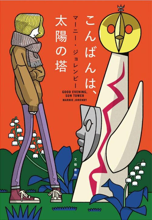 img_1772be89e50f50f8e3cd413a9b