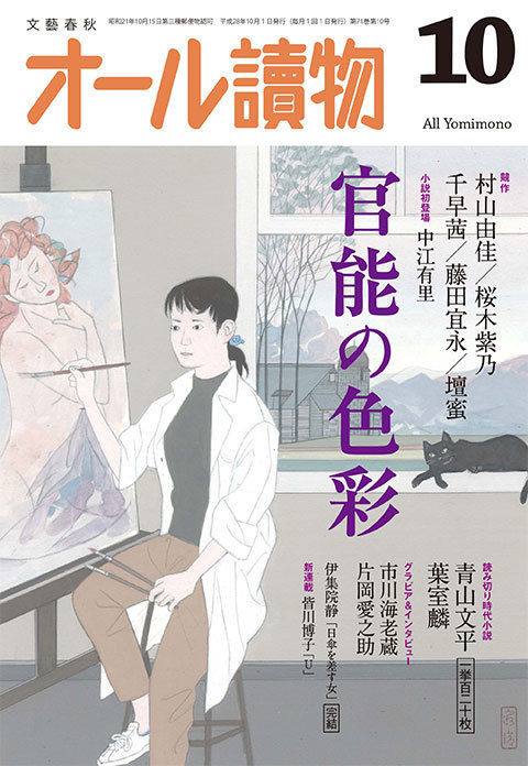 【中古】 新時代の高等教育を考える 画一的教育からの脱却/ＰＨＰ研究所/加藤寛（経済学） 中古】 新時代の高等教育を考える 画一的教育からの脱却 / 加藤