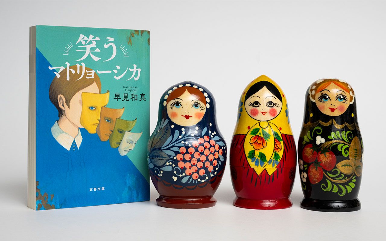 笑うマトリョーシカ TBS金曜ドラマ「笑うマトリョーシカ」で櫻井翔さんが演じる清家一郎