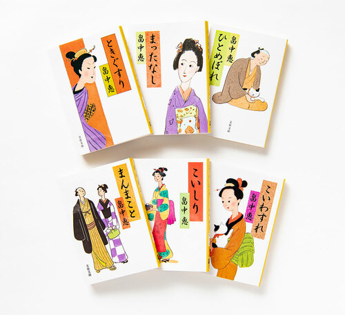 畠中恵KADOKAWA作品特設サイト | カドブン 畠中恵単行本文庫本30冊セット