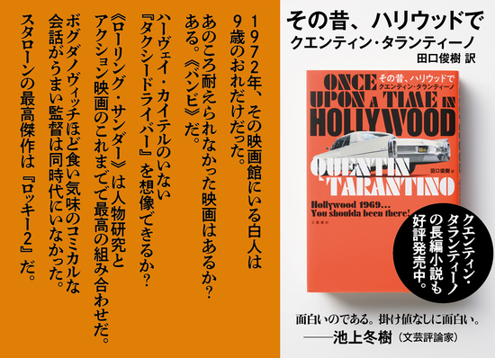 おれの映画人生