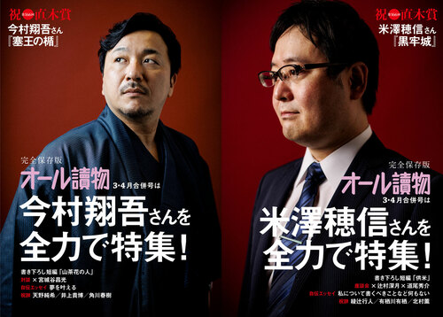 騒人社書局 名作落語全集 今村信雄編 昭和四年発行 初版 Amazon.co.jp: 古典落語全集（上） eBook : 今村信雄: 本