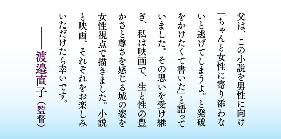 シャトウ ルージュ