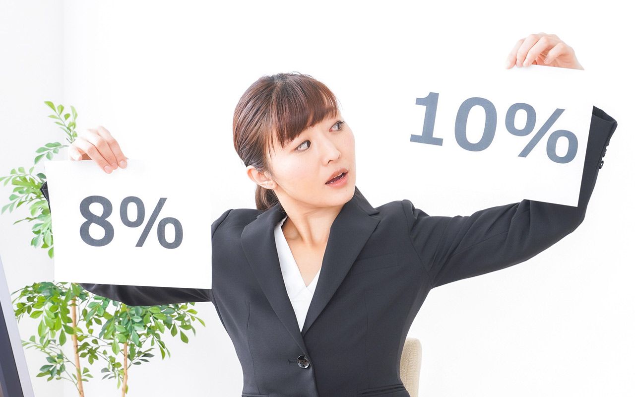 財源はあります。増税の必要はありません」“税の大家”が消費税を上げる