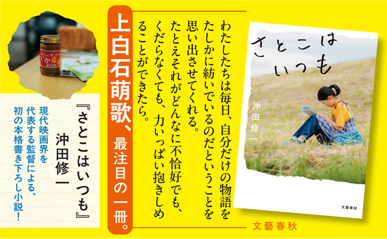 さとこはいつも