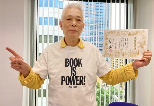 前人未踏の直筆サイン入り認定証3361枚が遂に完成！ 「居眠り磐音 決定