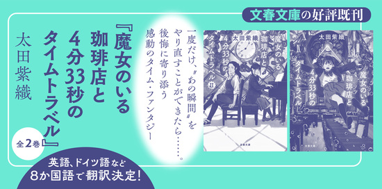 あなたの思い出なに色ですか