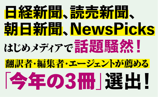 人間には12の感覚がある