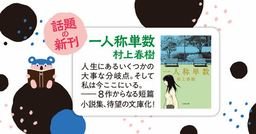 大切 な 人 に 贈る セール 本