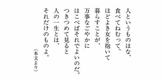 おれの足音〈決定版〉 上