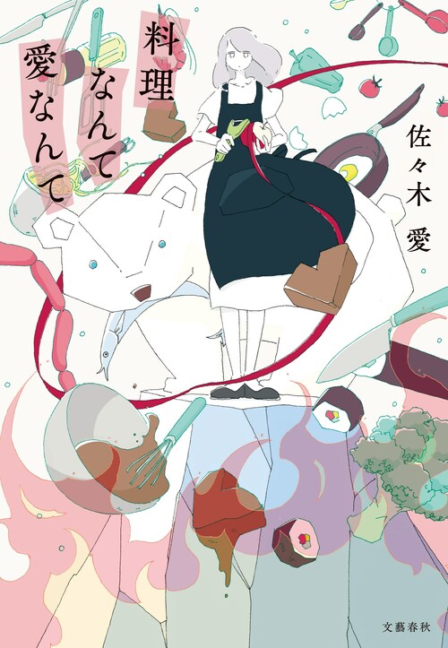 第1回「本屋が選ぶ大人の恋愛小説大賞」 今最も届けたい恋愛小説を