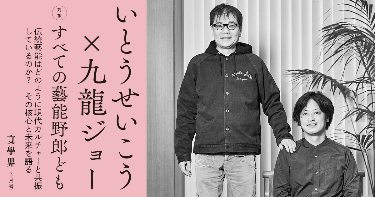 三島由紀夫ほか 日本の歴史と文化と伝統に立って | www