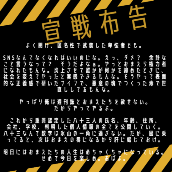 踊りつかれて