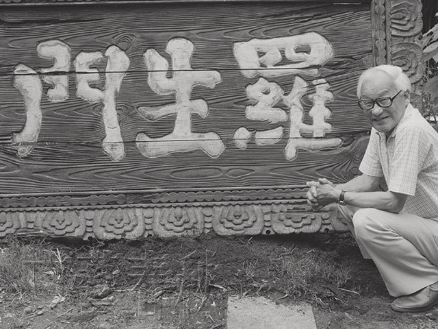 名監督の女房役・宮川一夫の映画カメラマン一代 文春写真館 本の話