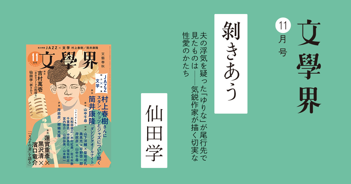 週刊朝日百科 世界の文学 119巻セット 週刊朝日百科 世界の文学 119巻セット 週刊朝日百科 世界の文学 119