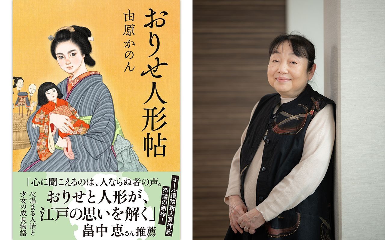 休みは週1、店の片隅で執筆を…」作家・由原かのんが50代でつかんだ作家