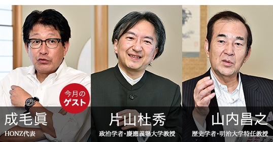 “浪花節”が光るスター研究者の人生