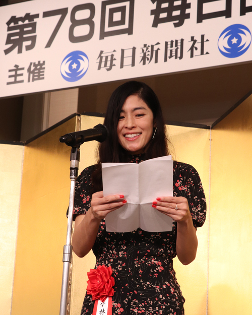 小林エリカさんの毎日出版文化賞受賞スピーチ、全文公開！ | 特集 - 本の話