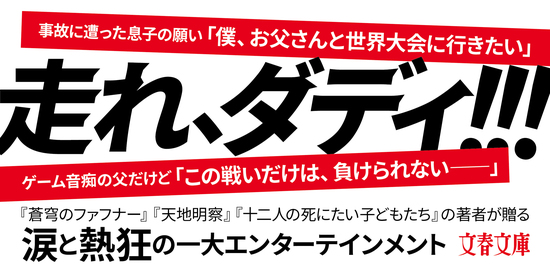 マイ・リトル・ヒーロー