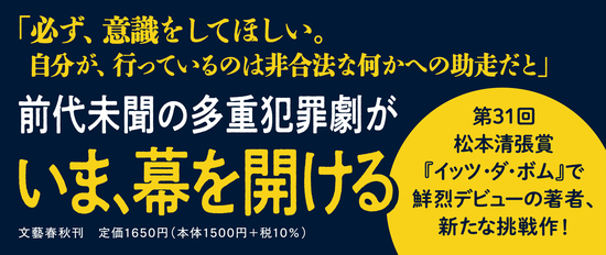 バッドフレンド・ライク・ミー