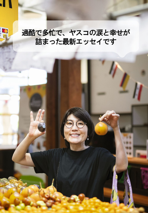 ようやくカレッジに行きまして