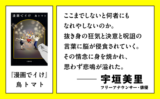 漫画でイけ