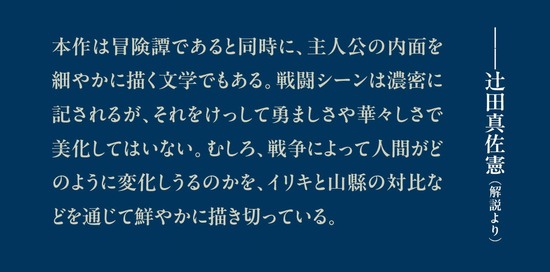 越境