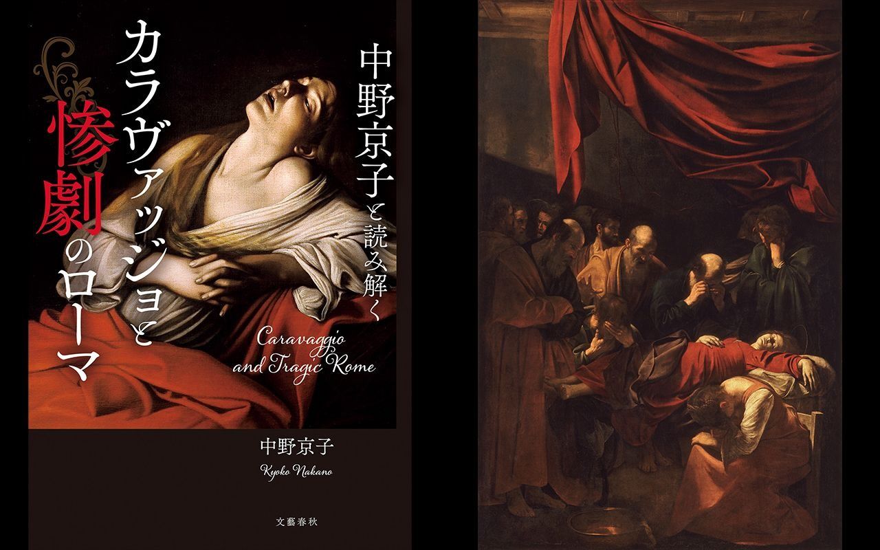 自殺した娼婦の死体を絵のモデルに…殺人に手を染めた「天才画家」が遺