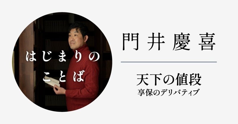 享代様♡専用ページ （享代クリエイト株式会社の口コミ・評判
