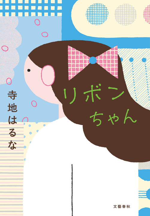 ♡かおりん♡プロフ必読☆確認用 かおり プロフ読んでね♪様