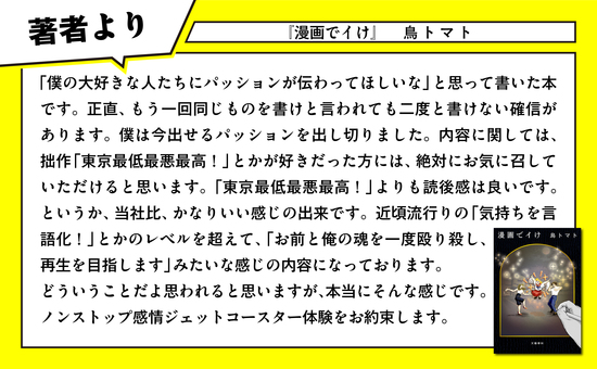 漫画でイけ