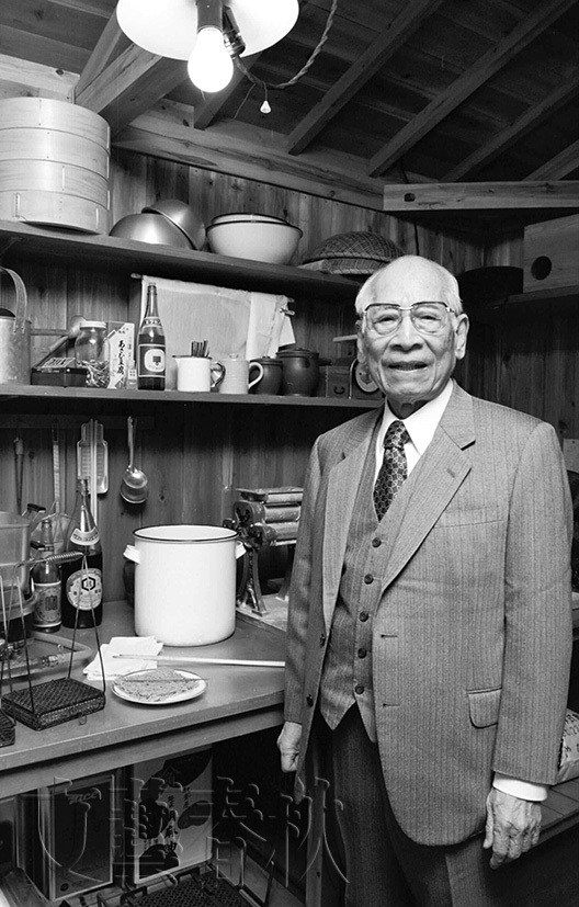 何度転んでも立ち上がった食の発明家・安藤百福
