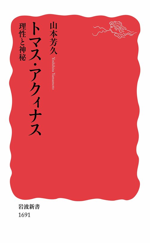 キリスト教の精髄 (C.S.ルイス宗教著作集4) | C.S. ルイス, 柳生