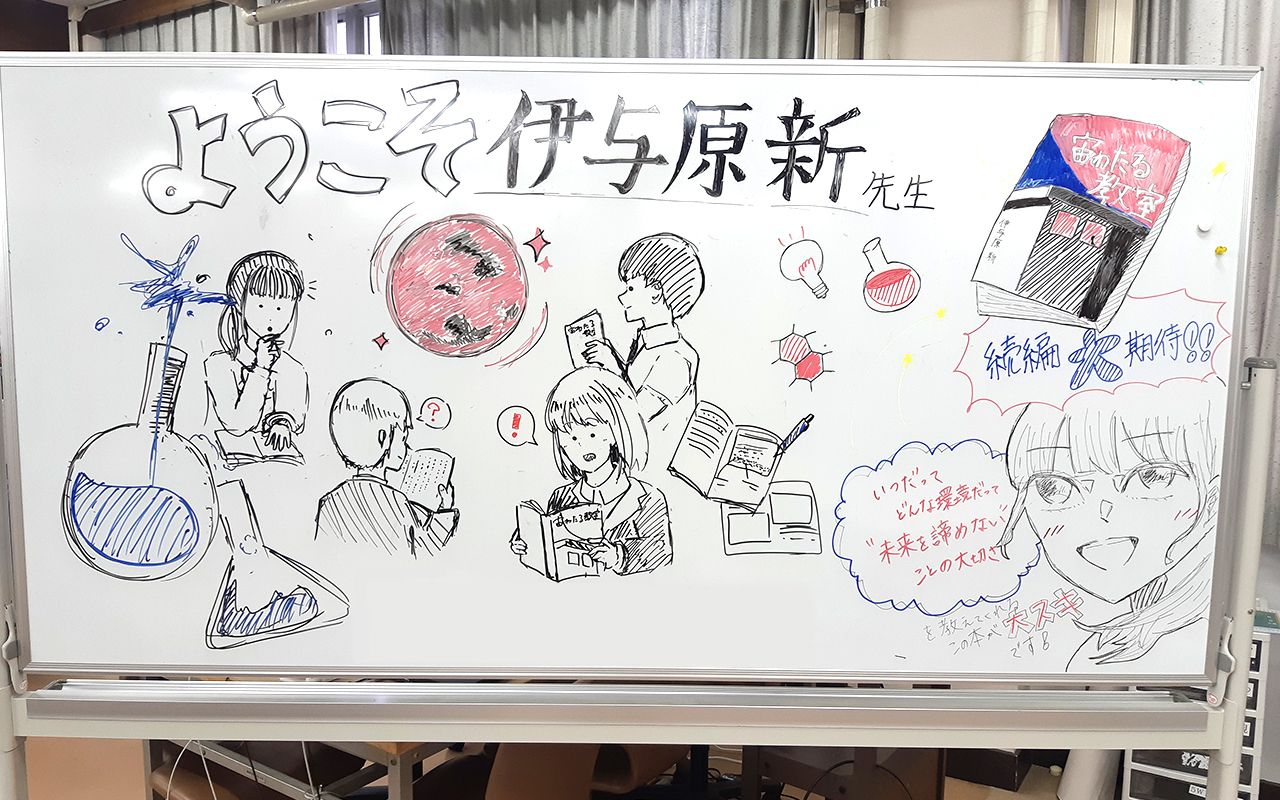 サイン本】全部教えて、先生。 1 - メルカリ｜少女漫画