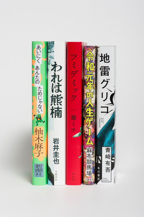 編集長が語る【オールの讀みどころ】 2024年7・8月号は有栖川有栖