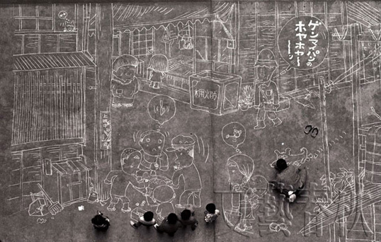 滝田ゆうの『地上絵』