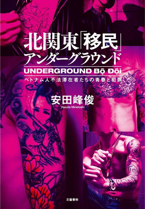 ニシキヘビのタクルド　リスクを冒すことなく富や幸運を引き寄せる　投資、取引、商売 ニシキヘビのタクルド リスクを冒すことなく富や幸運を