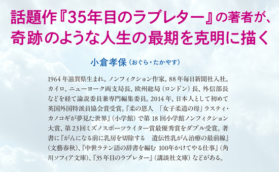 かなえびと