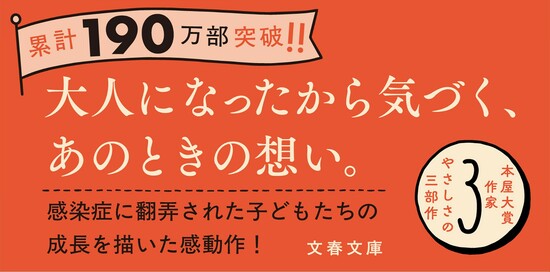 私たちの世代は