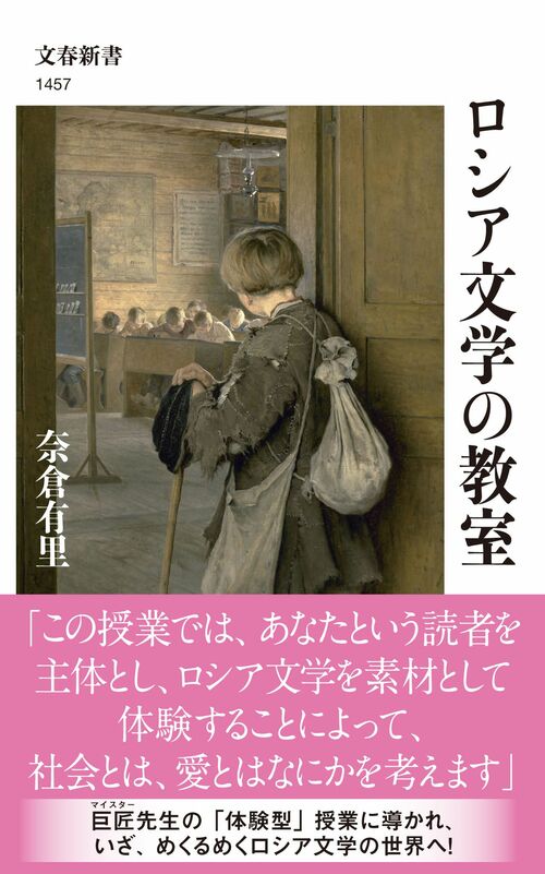 激安通販の どんな時でも思い切り勉強していい」「作品の世界に入ってみて 外国語雑誌