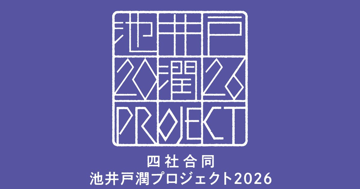 会社の格付 有名企業56社の格付を公開 池井戸 潤 中経出版 会社の格付: イメージと銀行の見た実力はこんなに違う 有名企業56社の